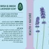 ⁦סבון לבנדר | Wish & Wash, Lavender Soap⁩ – תמונה ⁦2⁩