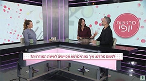 לנשום מחדש: איך צמחי מרפא מסייעים לאישה המודרנית