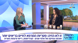 הפתרון הטבעי להפחתת חרדה, תשישות ואיזון רגשי