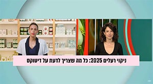 מה זה באמת דיטוקס ולמי זה מתאים?