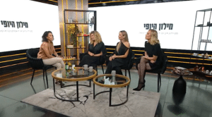 צמחים להקלת תסמיני ההיריון