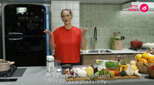 נדיה אליס מבשלת עם ברא מילקי טבעוני