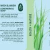 ⁦סבון למון גראס | Wish & Wash, Lemongrass Soap⁩ – תמונה ⁦2⁩