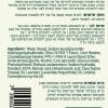 ⁦קצף סבון קרדמון | Cardamon Facial Cleaning Foam⁩ – תמונה ⁦2⁩