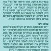 ⁦פילינג | Feel & Peel Peeling⁩ – תמונה ⁦2⁩