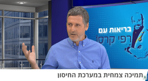 שרון קוצר אצל רפי קרסו