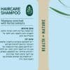 ⁦שמפו לשיער | Haircare Shampoo⁩ – תמונה ⁦2⁩