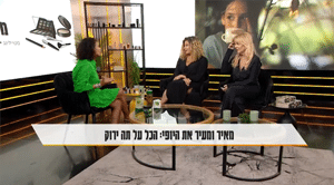 כל מה שצריך לדעת על תה ירוק ומאצה